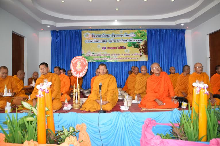 หลวงพ่อพระตาตน